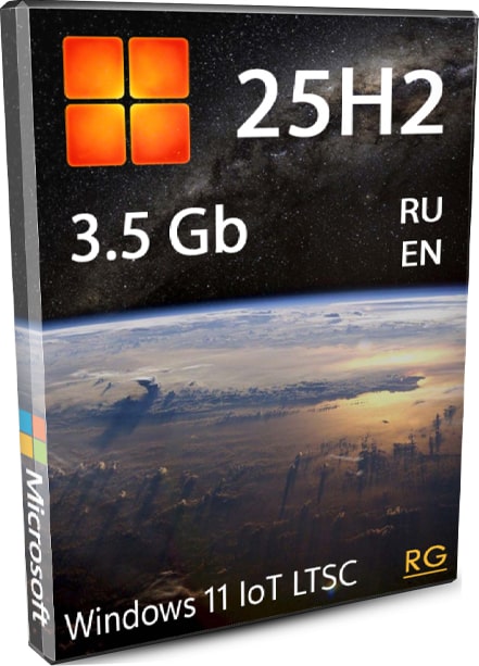 Windows 11 IoT LTSC 25H2 RU EN 26200.7019