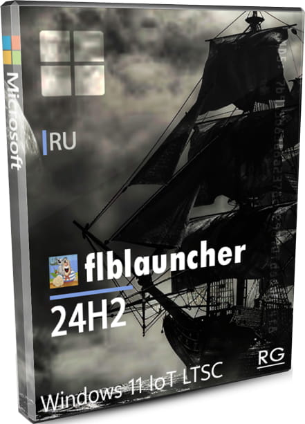 Windows 11 с flblauncher IoT LTSC 24H2 26100.7922 RU