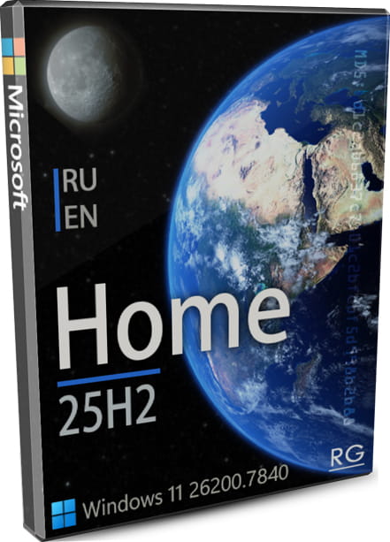 Windows 11 Home 25H2 Local Edition v26200.7840 RU EN