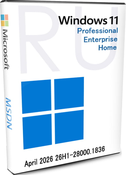 Windows 11 26H1 оригинальные образы MSDN на русском 28000.1836