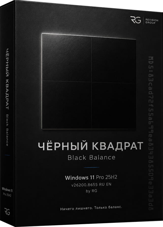 Windows 11 Pro 25H2 v26200.8655 RU EN Black Balance by RG