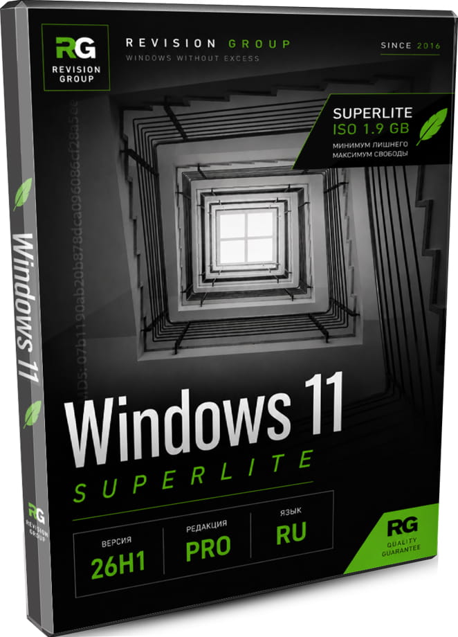 Windows 11 Pro 26H1 SuperLite RU 28000.2525 | Compact ISO 1.9 GB