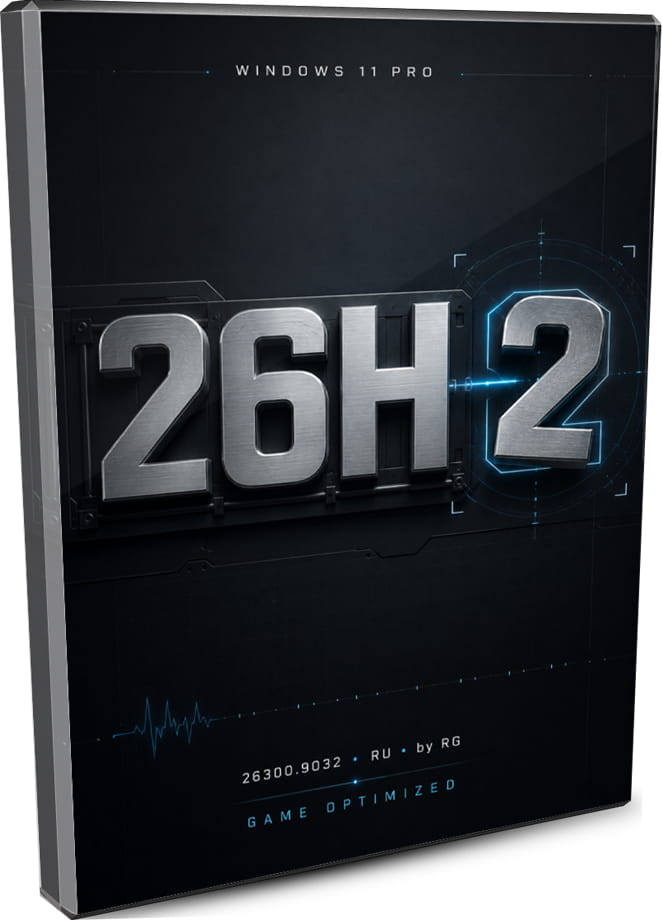 Windows 11 Pro 26H2 26300.9032 RU by RG - игровая сборка