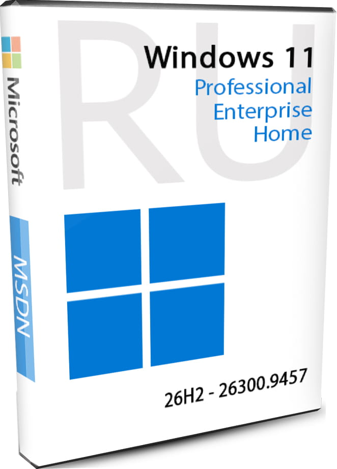 Windows 11 26H2 оригинальные образы MSDN на русском 26300.9457